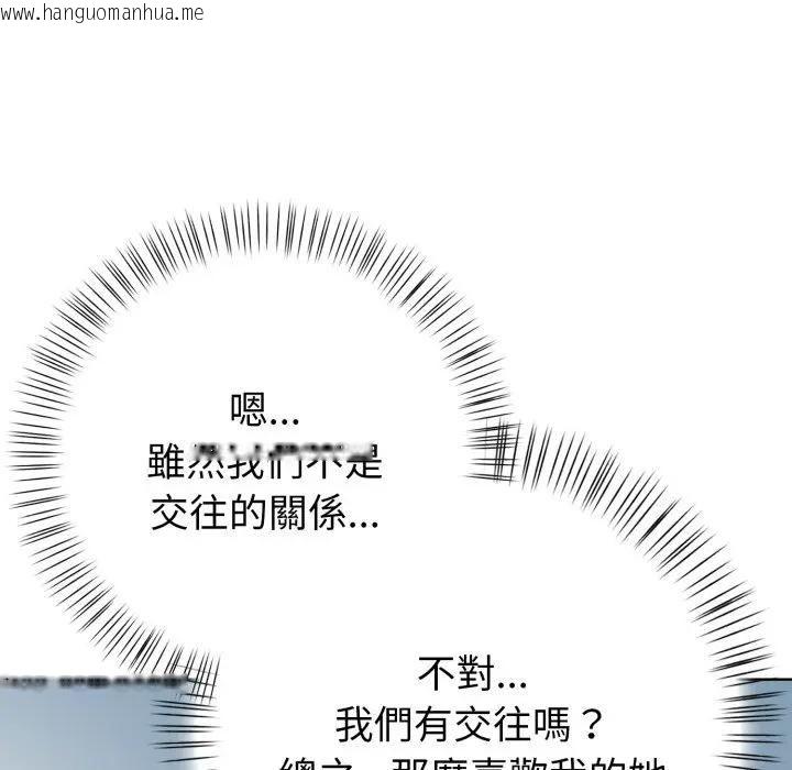 韩国漫画亲切的熟女邻居韩漫_亲切的熟女邻居-第20话在线免费阅读-韩国漫画-第45张图片