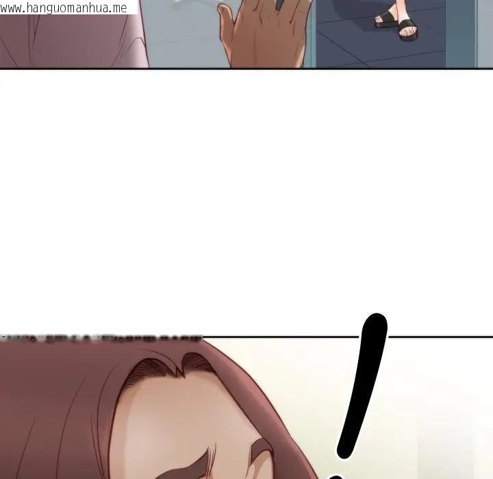 韩国漫画如果还有明天？韩漫_如果还有明天？-第4话在线免费阅读-韩国漫画-第32张图片