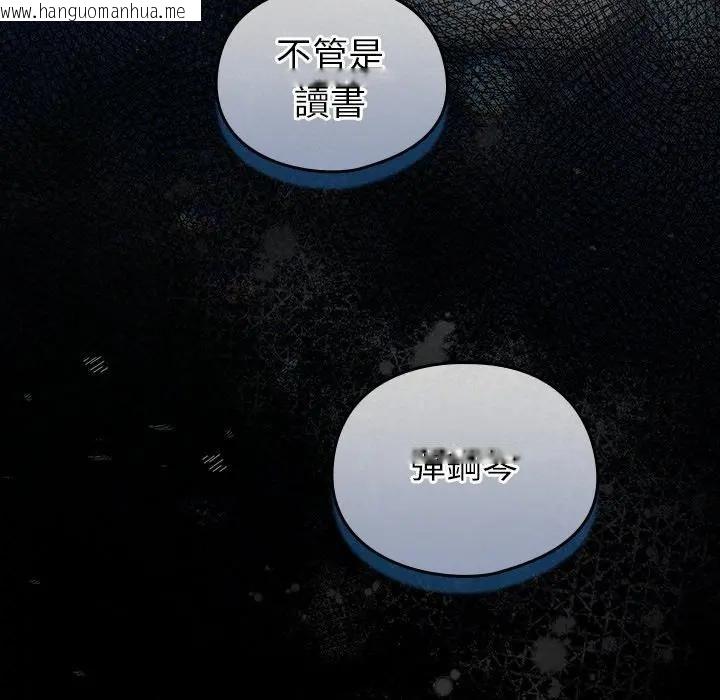 韩国漫画硬也要拍完韩漫_硬也要拍完-第35话在线免费阅读-韩国漫画-第100张图片