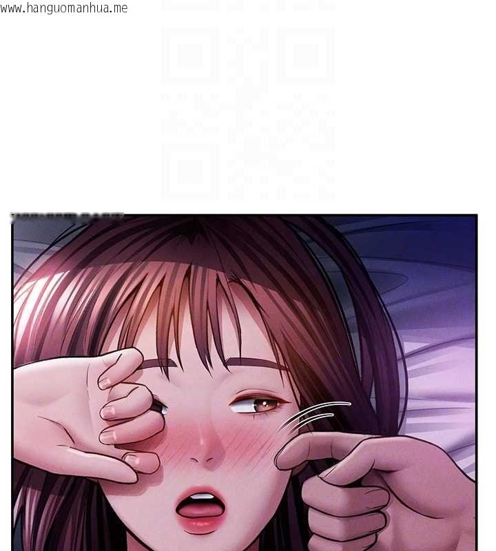 韩国漫画私密视角韩漫_私密视角-第74话-与阿姨的约会在线免费阅读-韩国漫画-第117张图片