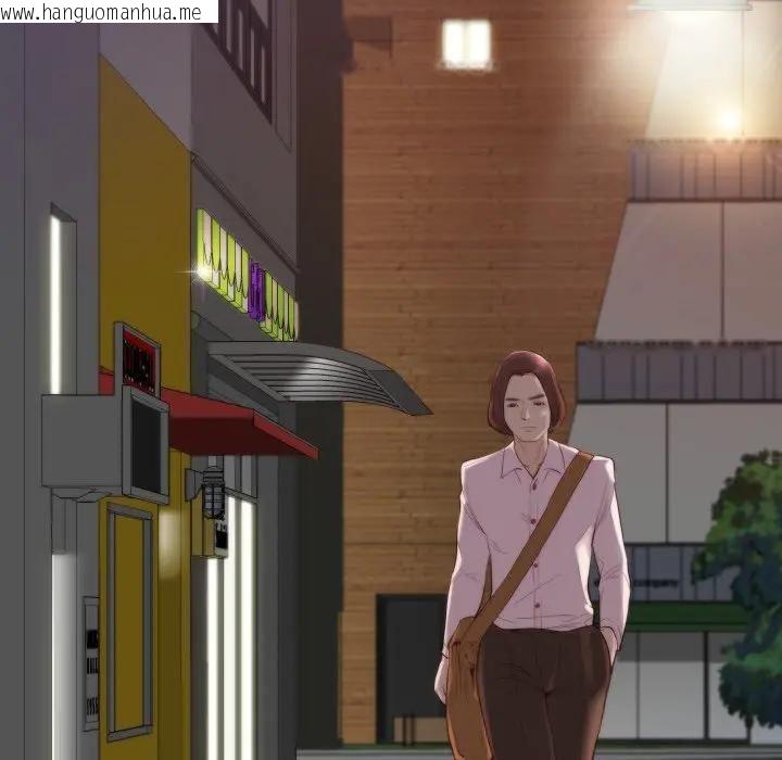 韩国漫画如果还有明天？韩漫_如果还有明天？-第4话在线免费阅读-韩国漫画-第22张图片