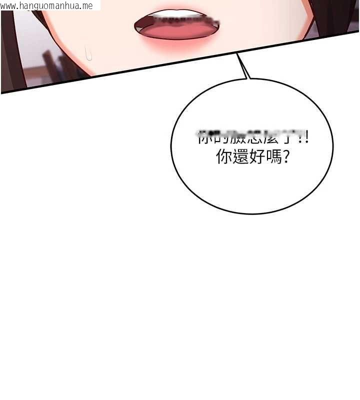 韩国漫画催眠偷心计韩漫_催眠偷心计-第11话-被工读生舔到高潮在线免费阅读-韩国漫画-第180张图片