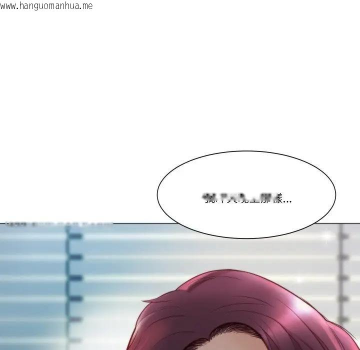 韩国漫画如果还有明天？韩漫_如果还有明天？-第4话在线免费阅读-韩国漫画-第14张图片