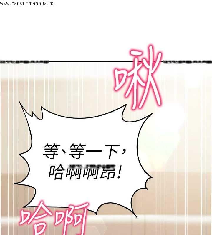 韩国漫画催眠偷心计韩漫_催眠偷心计-第11话-被工读生舔到高潮在线免费阅读-韩国漫画-第7张图片