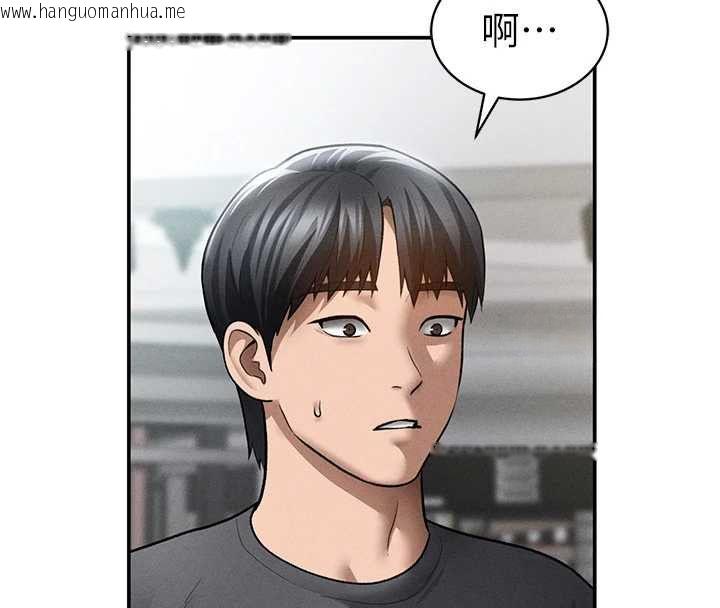 韩国漫画私密视角韩漫_私密视角-第74话-与阿姨的约会在线免费阅读-韩国漫画-第66张图片