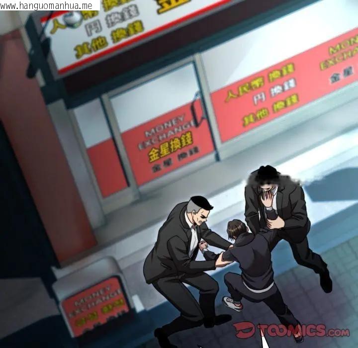 韩国漫画黑帮千金养成记/刺龙刺凤的女友韩漫_黑帮千金养成记/刺龙刺凤的女友-第21话在线免费阅读-韩国漫画-第155张图片