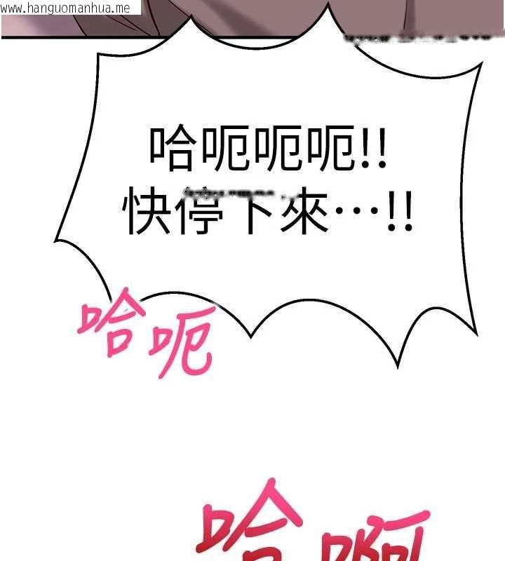 韩国漫画催眠偷心计韩漫_催眠偷心计-第11话-被工读生舔到高潮在线免费阅读-韩国漫画-第52张图片