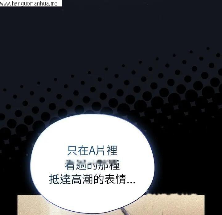 韩国漫画硬也要拍完韩漫_硬也要拍完-第35话在线免费阅读-韩国漫画-第53张图片