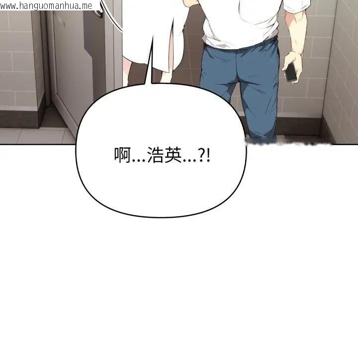 韩国漫画亲切的熟女邻居韩漫_亲切的熟女邻居-第20话在线免费阅读-韩国漫画-第100张图片