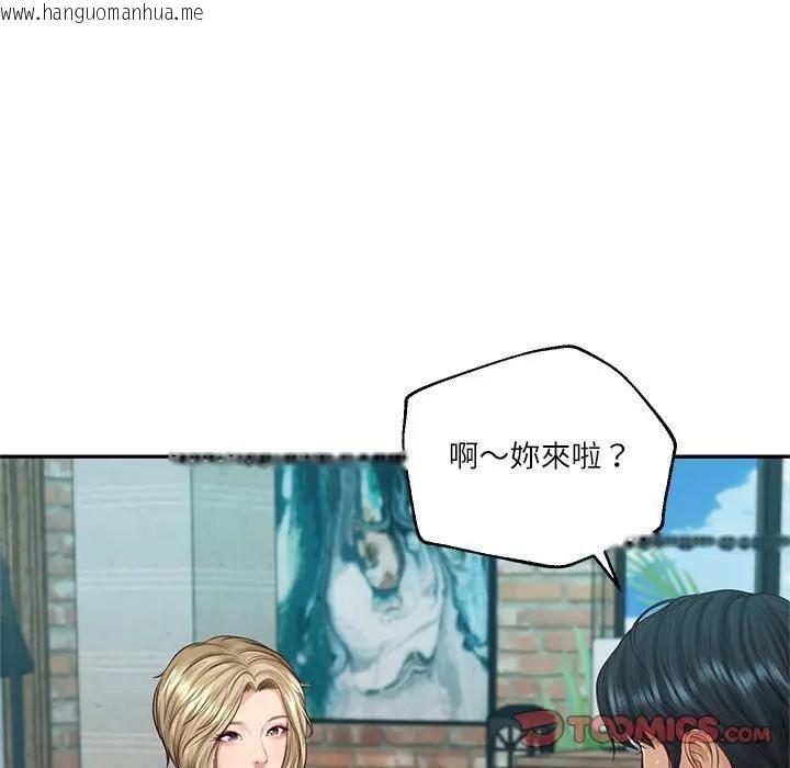 韩国漫画财阀家的女婿韩漫_财阀家的女婿-第75话在线免费阅读-韩国漫画-第75张图片