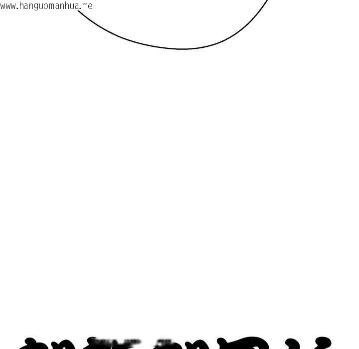 韩国漫画黑帮千金养成记/刺龙刺凤的女友韩漫_黑帮千金养成记/刺龙刺凤的女友-第21话在线免费阅读-韩国漫画-第263张图片