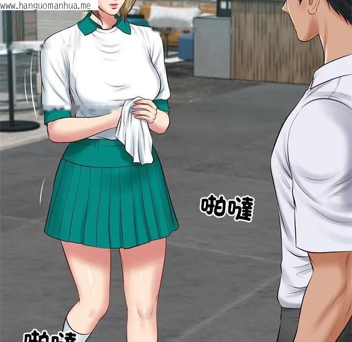 韩国漫画财阀家的女婿韩漫_财阀家的女婿-第75话在线免费阅读-韩国漫画-第76张图片