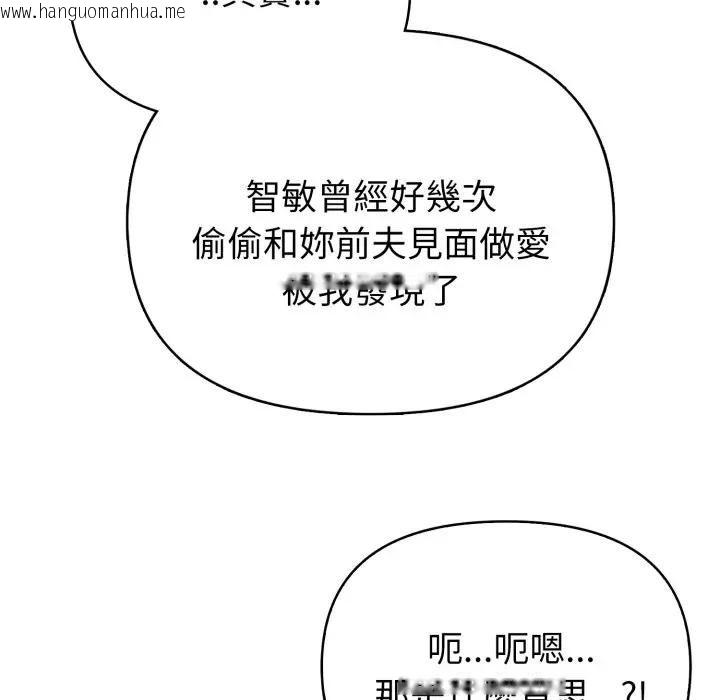 韩国漫画亲切的熟女邻居韩漫_亲切的熟女邻居-第20话在线免费阅读-韩国漫画-第130张图片