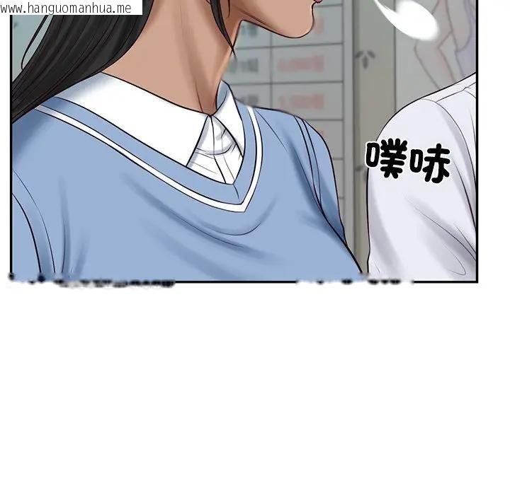 韩国漫画财阀家的女婿韩漫_财阀家的女婿-第75话在线免费阅读-韩国漫画-第7张图片