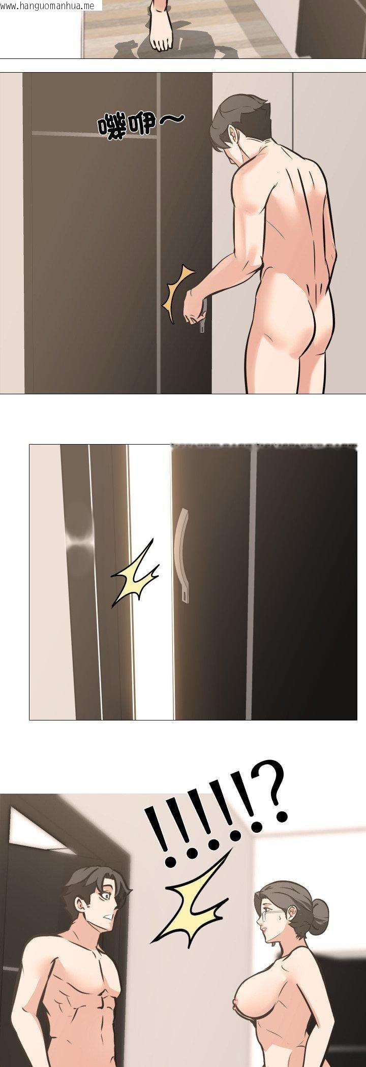 韩国漫画妻子游戏韩漫_妻子游戏-第11话在线免费阅读-韩国漫画-第23张图片