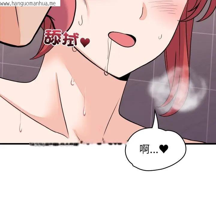 韩国漫画少爷的替身韩漫_少爷的替身-第47话在线免费阅读-韩国漫画-第49张图片