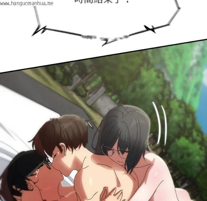 韩国漫画危险同学会韩漫_危险同学会-第112话在线免费阅读-韩国漫画-第176张图片