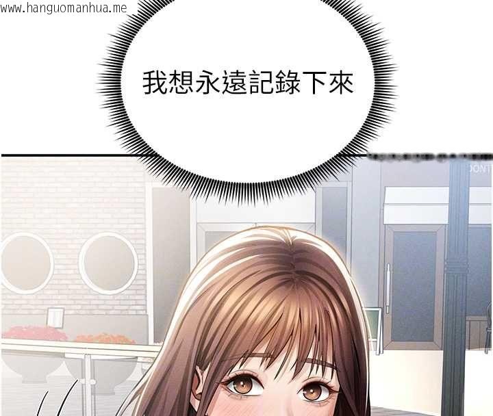 韩国漫画私密视角韩漫_私密视角-第74话-与阿姨的约会在线免费阅读-韩国漫画-第91张图片