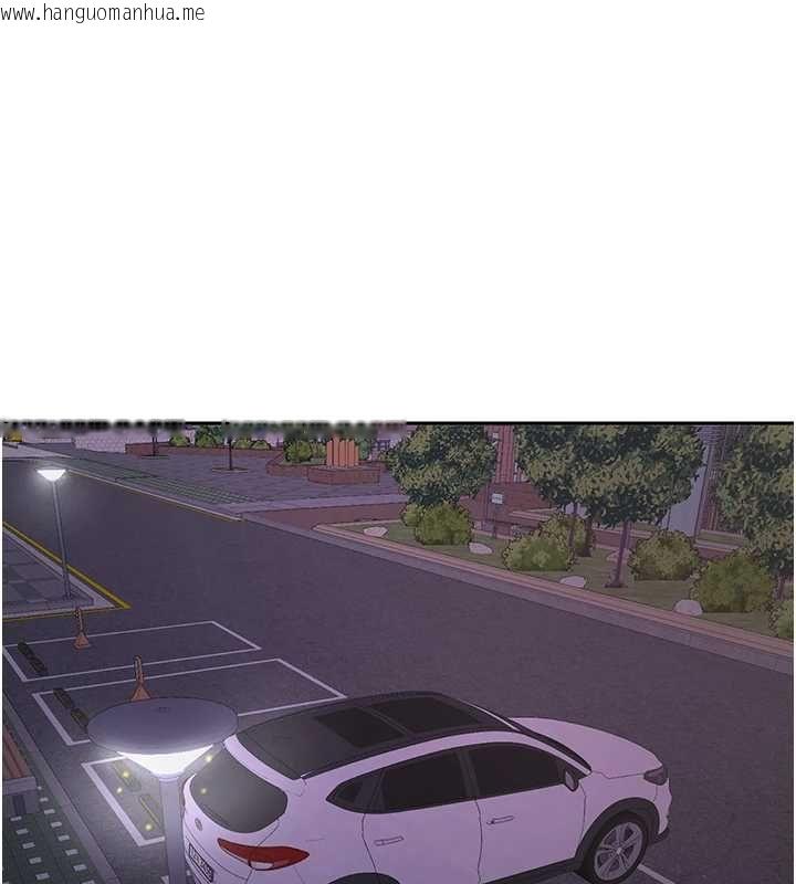 韩国漫画新生老司机韩漫_新生老司机-第29话-发现敏感处!在线免费阅读-韩国漫画-第1张图片