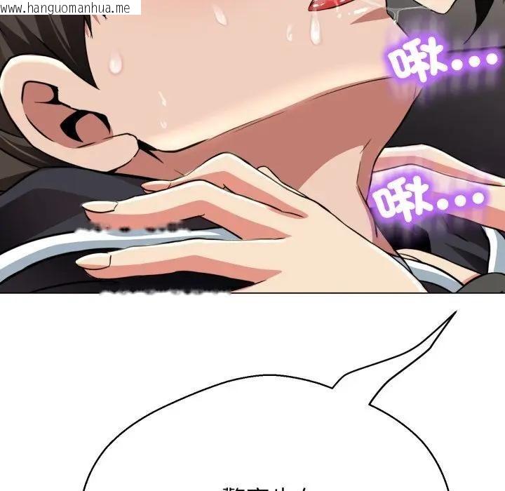 韩国漫画黑帮千金养成记/刺龙刺凤的女友韩漫_黑帮千金养成记/刺龙刺凤的女友-第21话在线免费阅读-韩国漫画-第96张图片