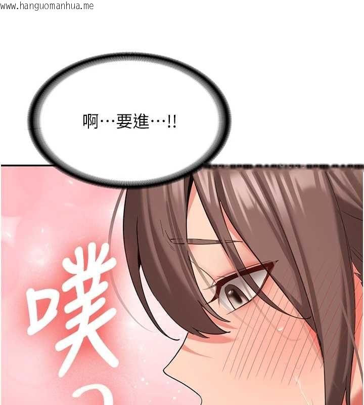 韩国漫画新生老司机韩漫_新生老司机-第29话-发现敏感处!在线免费阅读-韩国漫画-第88张图片