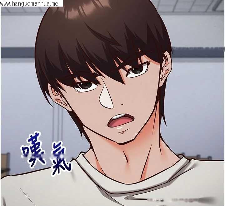 韩国漫画催眠偷心计韩漫_催眠偷心计-第11话-被工读生舔到高潮在线免费阅读-韩国漫画-第129张图片