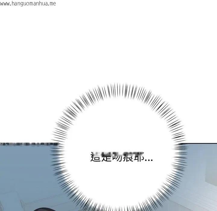 韩国漫画亲切的熟女邻居韩漫_亲切的熟女邻居-第20话在线免费阅读-韩国漫画-第37张图片