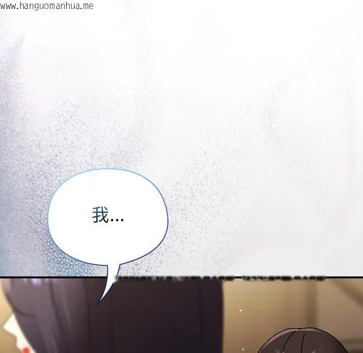 韩国漫画硬也要拍完韩漫_硬也要拍完-第35话在线免费阅读-韩国漫画-第97张图片