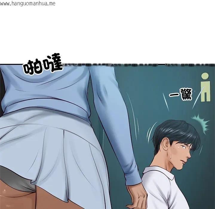 韩国漫画财阀家的女婿韩漫_财阀家的女婿-第75话在线免费阅读-韩国漫画-第48张图片