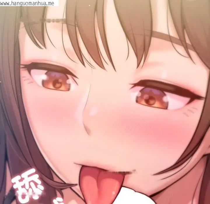 韩国漫画不只是朋友韩漫_不只是朋友-第8话在线免费阅读-韩国漫画-第25张图片