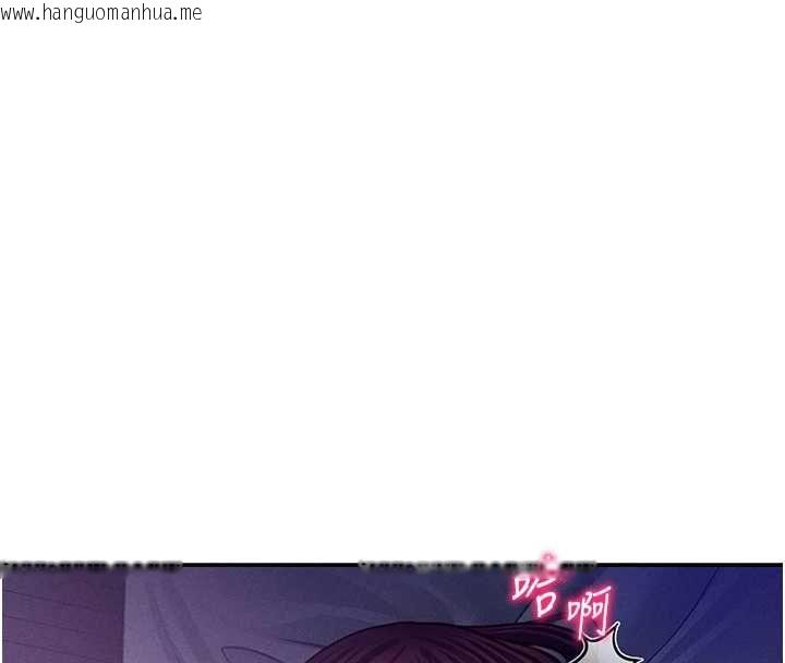 韩国漫画私密视角韩漫_私密视角-第74话-与阿姨的约会在线免费阅读-韩国漫画-第129张图片