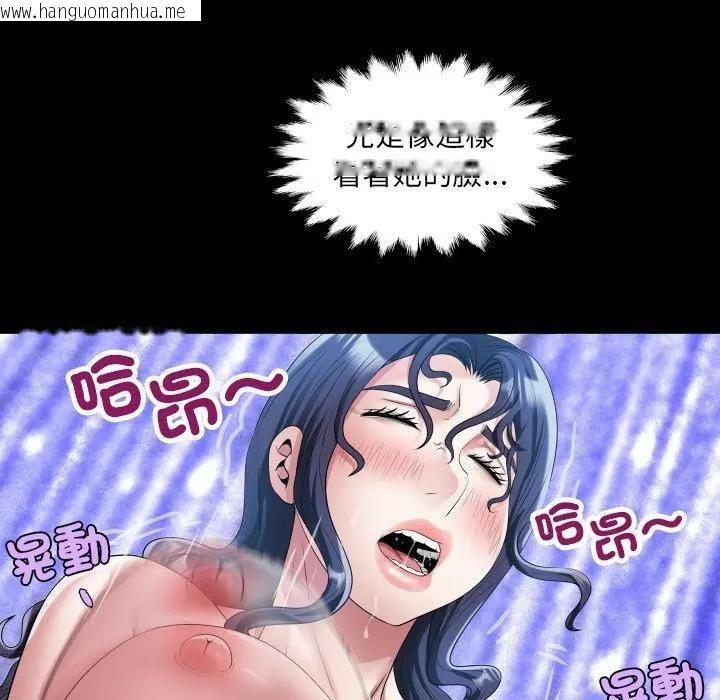 韩国漫画房间里的心跳/有她的小套房韩漫_房间里的心跳/有她的小套房-第29话在线免费阅读-韩国漫画-第24张图片