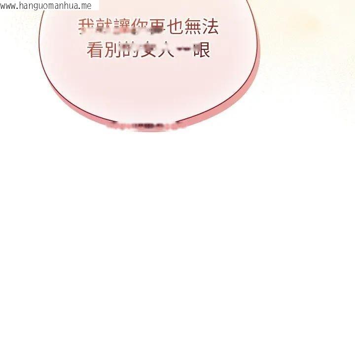 韩国漫画硬也要拍完韩漫_硬也要拍完-第35话在线免费阅读-韩国漫画-第24张图片