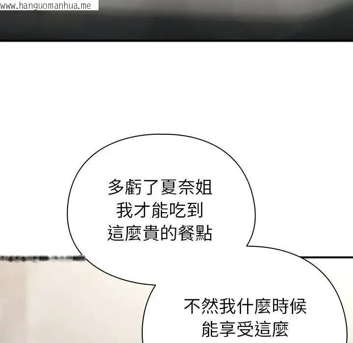 韩国漫画硬也要拍完韩漫_硬也要拍完-第35话在线免费阅读-韩国漫画-第137张图片