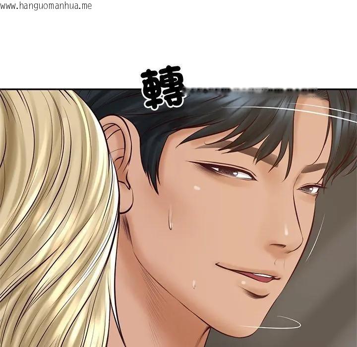 韩国漫画财阀家的女婿韩漫_财阀家的女婿-第75话在线免费阅读-韩国漫画-第124张图片