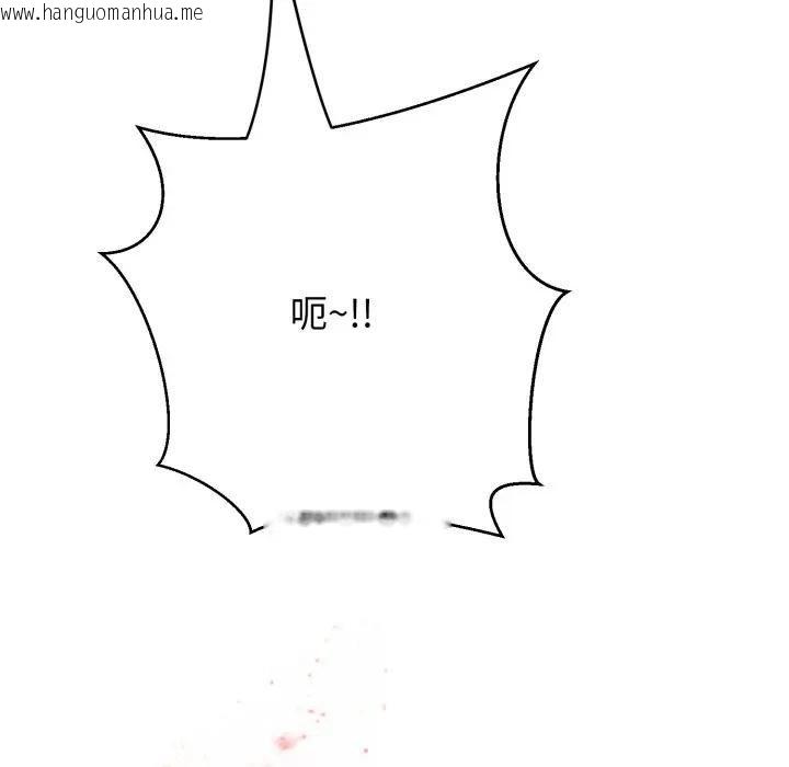 韩国漫画黑帮千金养成记/刺龙刺凤的女友韩漫_黑帮千金养成记/刺龙刺凤的女友-第21话在线免费阅读-韩国漫画-第197张图片