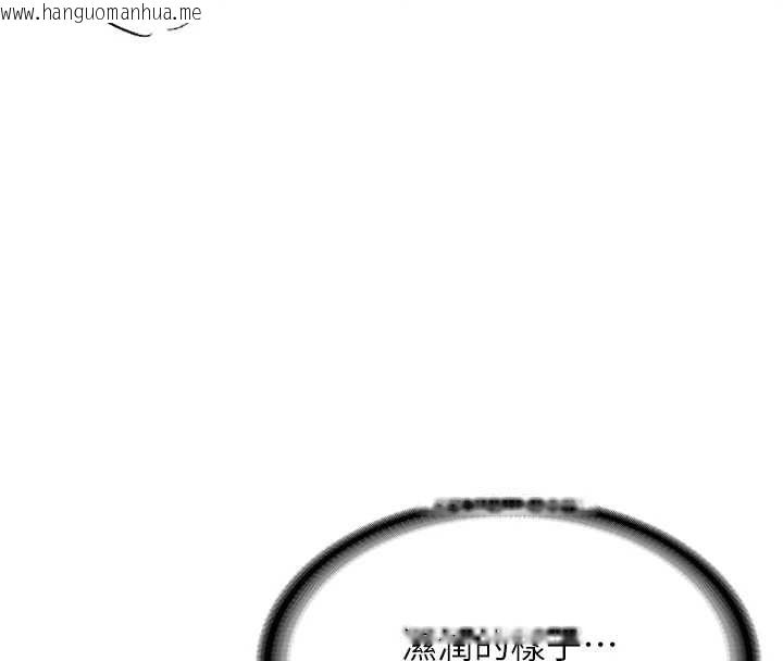 韩国漫画新生老司机韩漫_新生老司机-第29话-发现敏感处!在线免费阅读-韩国漫画-第81张图片
