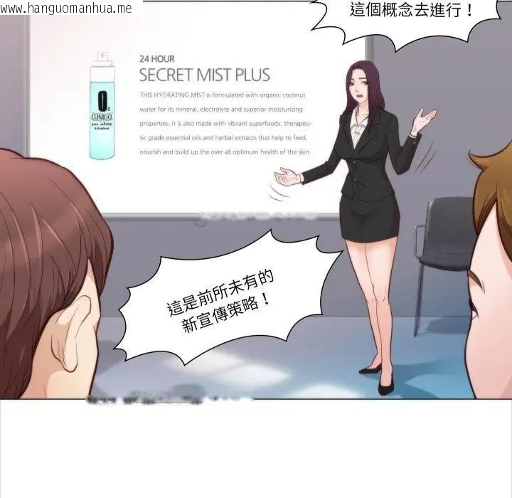 韩国漫画如果还有明天？韩漫_如果还有明天？-第4话在线免费阅读-韩国漫画-第5张图片