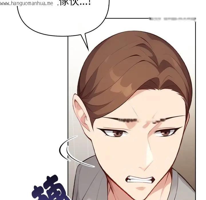 韩国漫画亲切的熟女邻居韩漫_亲切的熟女邻居-第20话在线免费阅读-韩国漫画-第92张图片