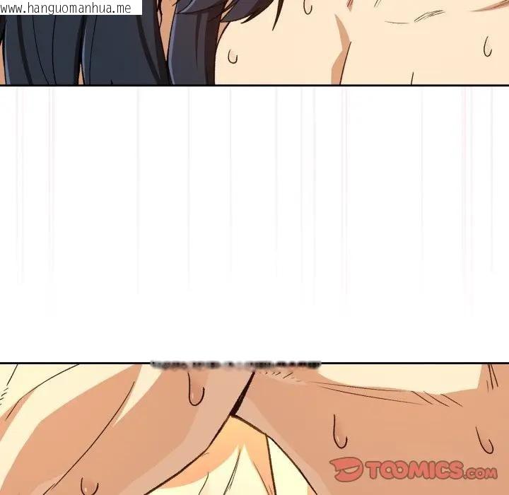 韩国漫画下班后的例行恋爱/下班后的秘密关系韩漫_下班后的例行恋爱/下班后的秘密关系-第101话在线免费阅读-韩国漫画-第117张图片