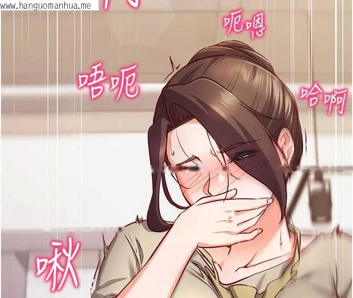 韩国漫画催眠偷心计韩漫_催眠偷心计-第11话-被工读生舔到高潮在线免费阅读-韩国漫画-第8张图片