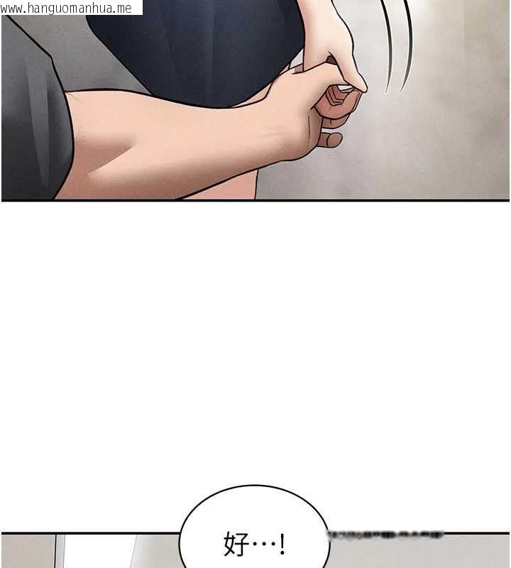 韩国漫画私密视角韩漫_私密视角-第74话-与阿姨的约会在线免费阅读-韩国漫画-第76张图片