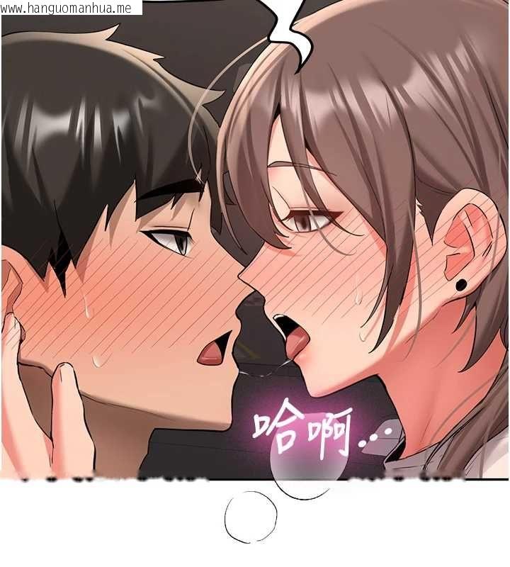 韩国漫画新生老司机韩漫_新生老司机-第29话-发现敏感处!在线免费阅读-韩国漫画-第22张图片