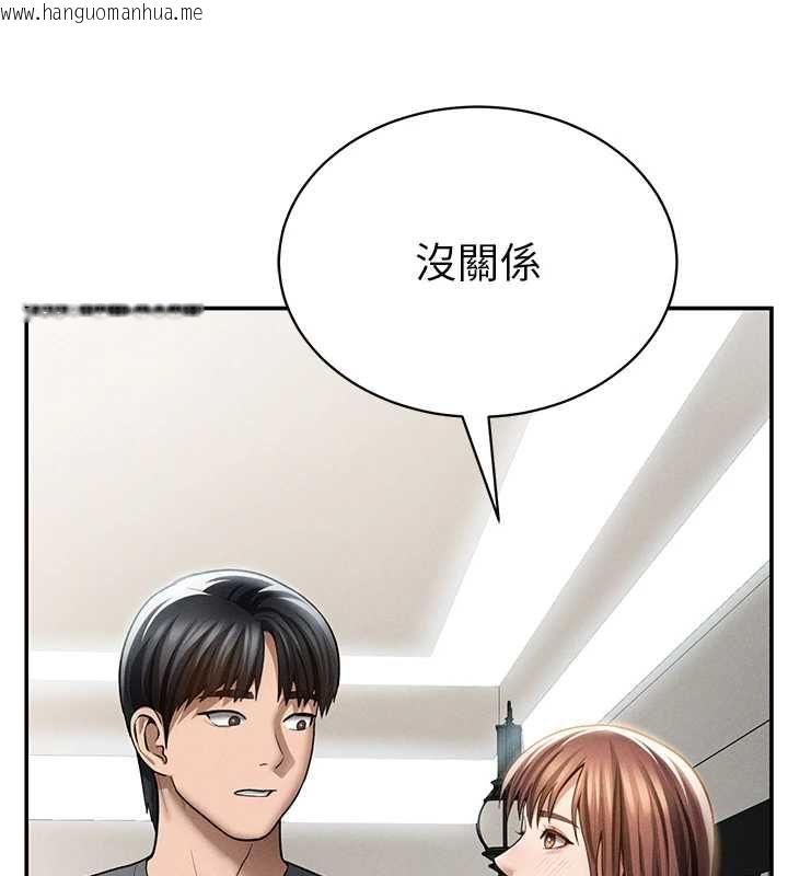 韩国漫画私密视角韩漫_私密视角-第74话-与阿姨的约会在线免费阅读-韩国漫画-第106张图片