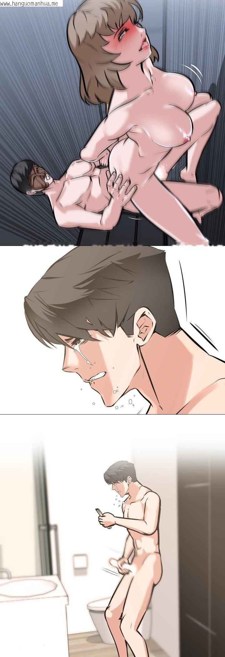 韩国漫画妻子游戏韩漫_妻子游戏-第11话在线免费阅读-韩国漫画-第14张图片