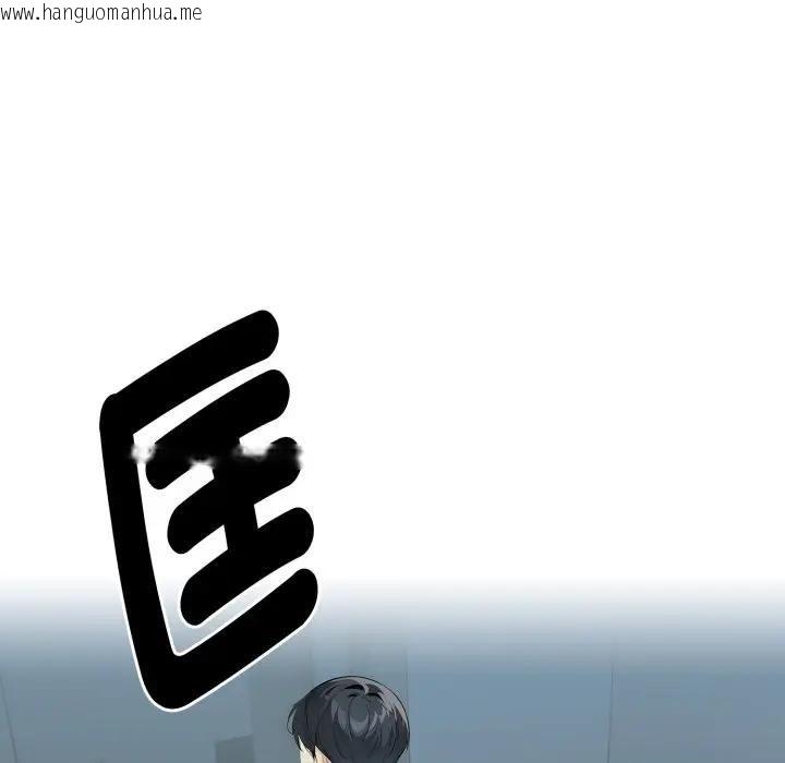 韩国漫画亲切的熟女邻居韩漫_亲切的熟女邻居-第20话在线免费阅读-韩国漫画-第59张图片