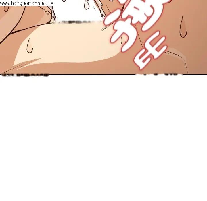 韩国漫画下班后的例行恋爱/下班后的秘密关系韩漫_下班后的例行恋爱/下班后的秘密关系-第101话在线免费阅读-韩国漫画-第119张图片