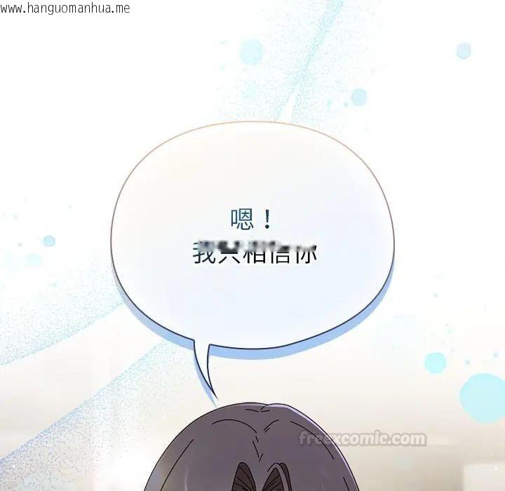 韩国漫画硬也要拍完韩漫_硬也要拍完-第35话在线免费阅读-韩国漫画-第126张图片