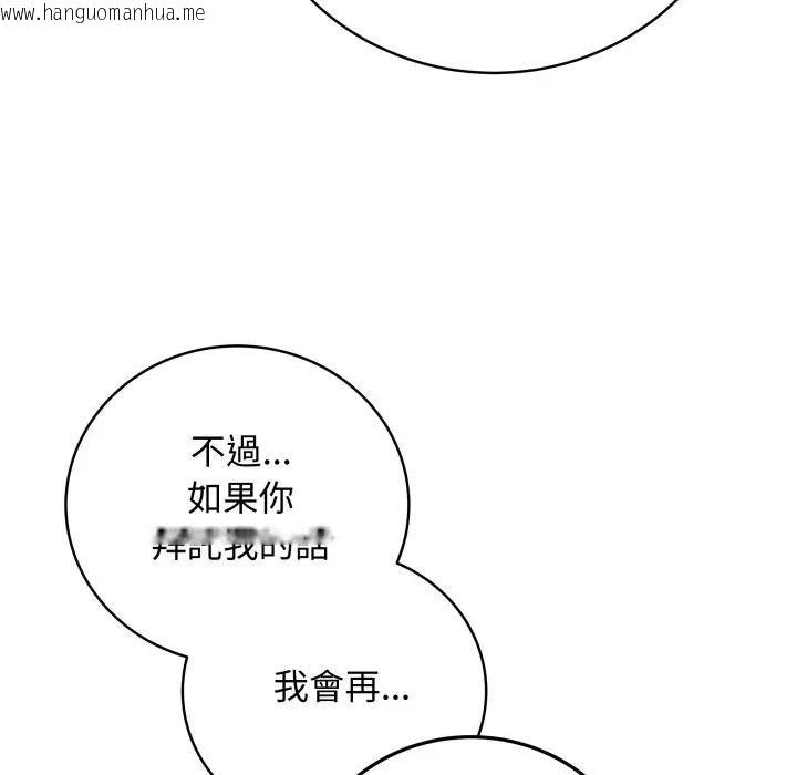 韩国漫画最后的冲刺/冲刺重考班韩漫_最后的冲刺/冲刺重考班-第57话在线免费阅读-韩国漫画-第66张图片