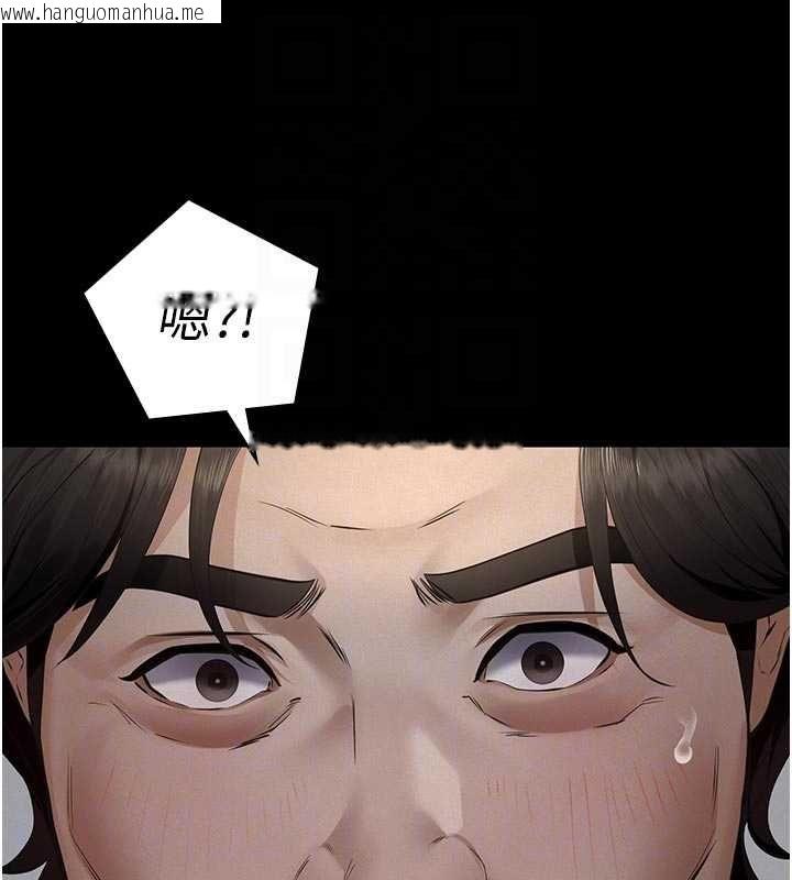 韩国漫画义父韩漫_义父-第13话-被冷落的义女在线免费阅读-韩国漫画-第87张图片